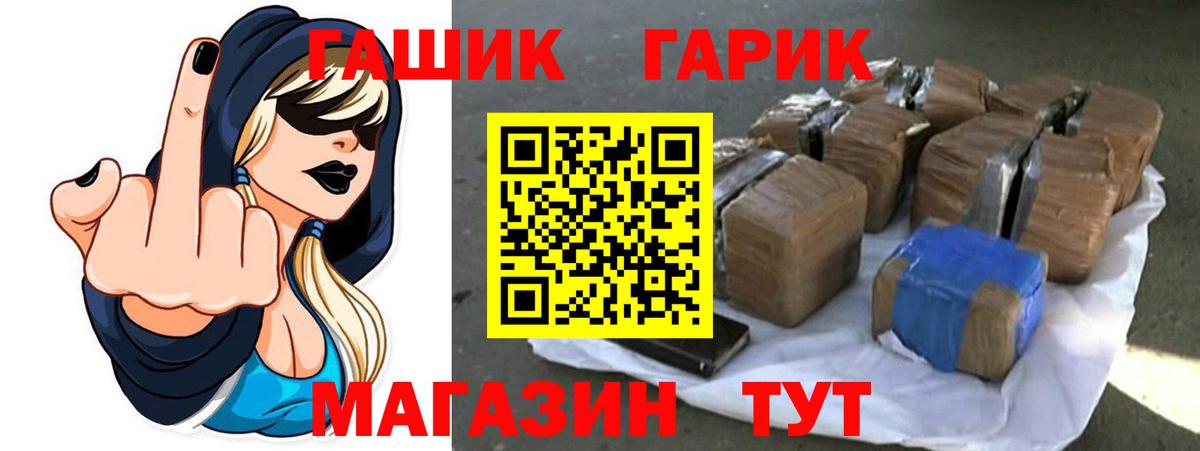 Гашиш 40% ТГК Ивантеевка