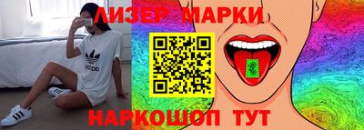 марихуана Кумертау