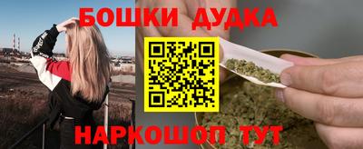 марихуана Кумертау