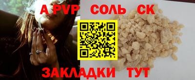 МДПВ Кунгур