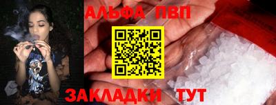 марихуана Кумертау