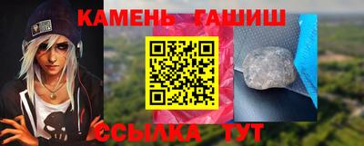 марихуана Кумертау