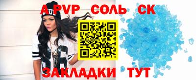 МДПВ Кунгур