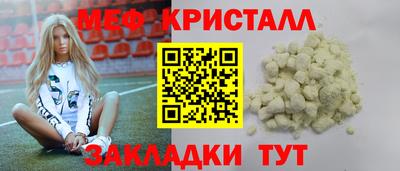 марихуана Кумертау