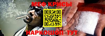 марихуана Кумертау