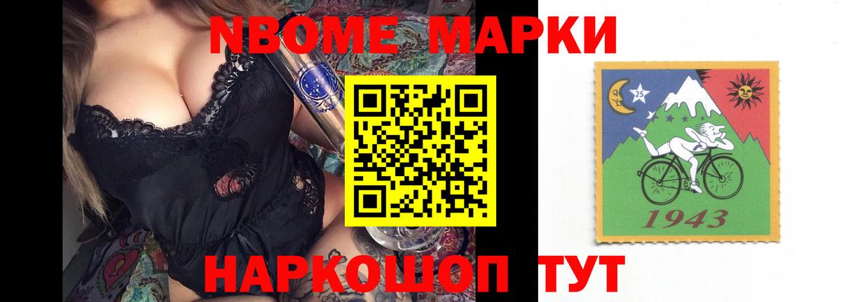 ЛСД экстази кислота Ивантеевка