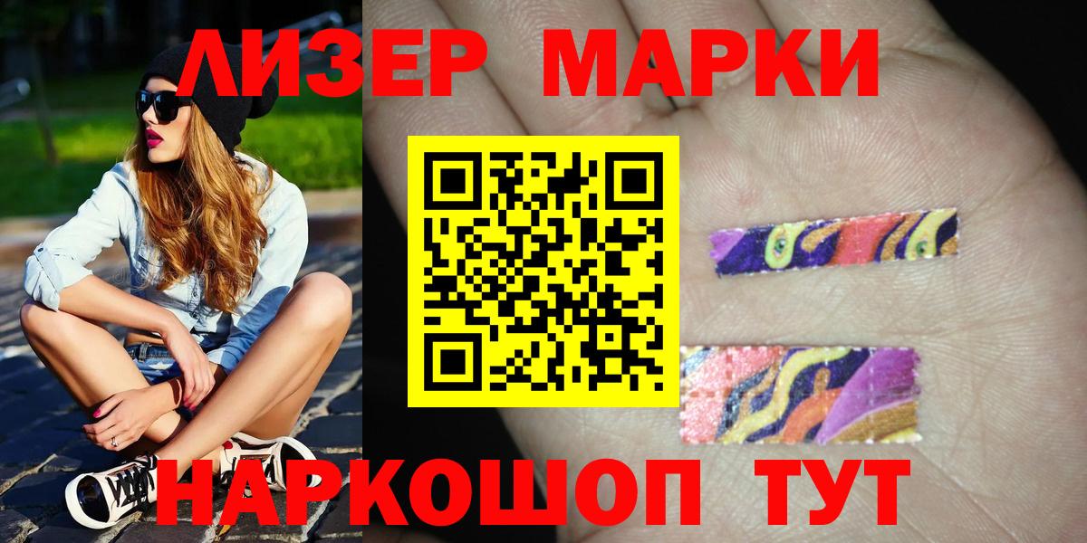 Ивантеевка  LSD-25 экстази кислота  Вход с VPN  LSD-25 экстази ecstasy 