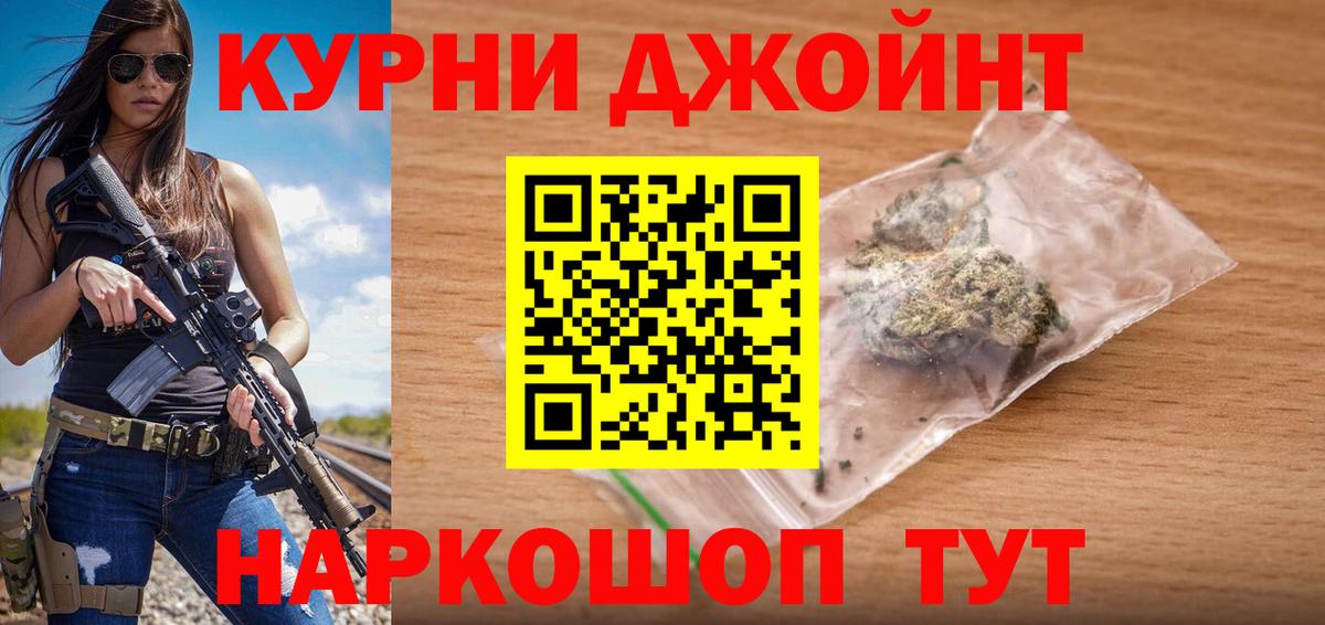 Шишки марихуана сатива  Шишки марихуана план  Вход с VPN  Ивантеевка 